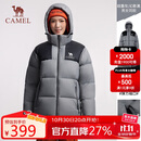 骆驼（CAMEL）户外羽绒服冬季加厚保暖男女防风防泼水石墨烯面包服外套
