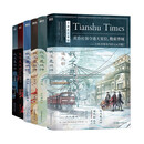 我不是戏神1-6册    三九音域  【随书赠丰富好礼】惊悚悬疑推理无限流  畅销实体书夜幕之下我在精神病院学斩神  青春文学