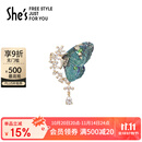 She's茜子刺绣蝴蝶高档胸针女轻奢时尚胸花大衣外套别针生日礼物送女友