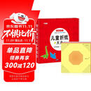 儿童折纸礼盒3-6岁手工玩具游戏书益智立体剪纸课外书大全提升动手动脑能力专注力赠折纸教程视频 [3-6岁]暑假作业 一升二暑假衔接 小升初暑假衔接