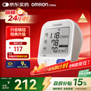 欧姆龙（OMRON）【行业销冠】电子血压计血压仪家用老人医用高精准U724J