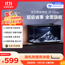 当贝智能生态鱼缸1SUltra双过滤AI托养懒人家用桌面鱼缸 新老随机发货