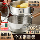 三四钢雪平锅316L不锈钢22cm日式奶锅带蒸笼食品级加厚无涂层煮面 38123