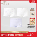 英氏（YEEHOO）儿童内裤中大童平角打底短裤不夹屁屁 琉璃紫(女宝3条装) 120cm