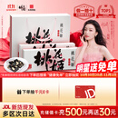 东阿阿胶桃花姬阿胶糕180g*2礼盒装即食阿胶糕礼盒装送礼送长辈见家长