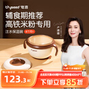 世喜宝宝辅食碗 儿童注水保温碗吸盘碗PPSU内碗餐具