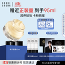 芭比波朗（Bobbi Brown）BB【双11百亿补贴】橘子面霜保湿隔离妆前乳50ml生日礼物