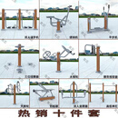 青蕊户外塑木健身器材小区广场公园室外全包塑钢铝木贴条运动体育路径 实惠十件套(送货上门)