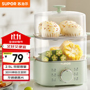 苏泊尔（SUPOR）煮蛋器 蒸蛋器 小蒸锅 煮鸡蛋神器 旋钮可定时自动断电双层 家用迷你鸡蛋羹多功能锅 Z15FK953