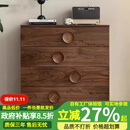 印青春实木斗柜北美黑胡桃木斗柜卧室收纳柜储物家具边柜靠墙小型四斗柜 北美黑胡桃木四斗柜90*46*95cm 无辅材
