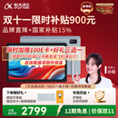 科大讯飞人工智能学习机P30 Turbo AI 1对1精准学 护眼平板 启蒙到提优 全科高效学 【全国补贴】