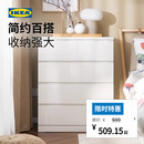 宜家（IKEA）MALM马尔姆卧室家用斗柜收纳柜床边柜抽屉柜简约杂物柜 四屉柜白色 其他