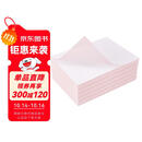 六品堂临摹纸拷贝纸透明纸描图练字专用硫酸纸钢笔字帖描红薄纸练字纸 A4临摹纸 250张套装
