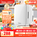 美的（Midea）小冰箱车载冰箱小型冷藏加热车家两用宿舍出租房美妆储奶冰箱14L