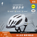 SPECIALIZED闪电 CHAMONIX 3 MIPS 休闲通勤山地公路自行车骑行头盔男女 白色 M