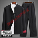 BG GLAMURB轻奢品牌男士唐装长袖套装春秋新品中国风弹力运动太极服棉麻夹克 黑色【三件套】 XL 180