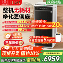 IAM无耗材空气净化器除甲醛细菌流感病毒过敏原花粉TVOC异味大空间M9Pro【重磅首发国家补贴】