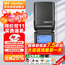 神牛V860III三代机顶闪光灯单反微单热靴闪光灯单反机顶灯高速同步离机TTL自动测光锂电机顶灯尼康版