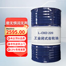 昆仑（KunLun）L-CKD 220号 重负荷工业闭式齿轮油 170kg/200L/桶 