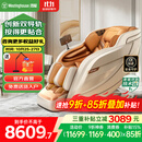 西屋（Westinghouse）【CE认证】 S570家用智能电动按摩椅全身按摩器肩颈腰背揉捏全自动太空舱沙发2025十大按摩椅品牌 霞光橙【温馨浪漫，浅色家居首选】