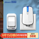 海得曼（Advent）门铃无线门铃家用呼叫器远距离E-581P一拖一