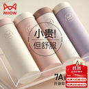 猫人【首穿免洗】A类婴儿棉女士内裤女纯棉100%棉无痕少女生中腰内裤
