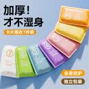 ToMill一次性成人雨衣卡片雨衣长款加厚旅行出差卡片雨衣7件装