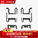 固特异适用于特斯拉焕新ModelY/YL后尾门防护后门槛座椅护角车轮挡配件 Model YL座椅护角六件套