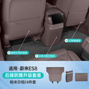 酷车车适用26款蔚来ES8防踢垫冰箱防踢盖二排座椅皮革防护垫车配件用品 26款ES8【后排防踢套装】帕米尔棕