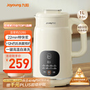 九阳（Joyoung）豆浆机1L容量 快速浆轻音破壁预约时间一键自清洗1-3人用 全自动家用多功能破壁机D285