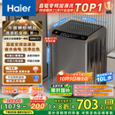 海尔（Haier）波轮洗衣机全自动小型家用10公斤EB100B32Mate1 直驱变频京东自营家电国家补贴一级能效出租房宿舍