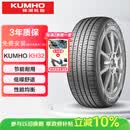 锦湖KUMHO汽车轮胎 225/45R17 91V KH32(SA01)原配伊兰特/领动/菲斯塔