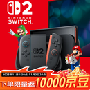 任天堂（Nintendo）Switch2赛车同捆主机 港版便携游戏掌机 【Switch2主机+马里奥赛车游戏】