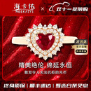 海卡依（HEEKAIYI）戒指女士鸽血红色宝石戒指奢侈首饰七夕情人节礼物送老婆送女友 红宝石钻石戒指