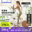 迪卡侬（DECATHLON）椭圆机家用健身运动器材椭圆仪小型智能静音自发电EL540-4532537