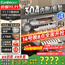 康宝（Canbo）家用大容量304不锈钢嵌入式巨量磐石三层消毒柜二星级厨房碗筷消毒碗柜国家补贴XDZ110-EN321 PRO