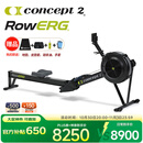 concept2美国品牌concept2划船机C2风阻划船器RowERG家用 RowErg标准版黑色
