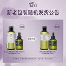 阿芙（AFU）极光光感玫瑰纯露300ml+马迷纯露125ml 纯露爽肤水套装 520礼物