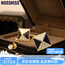 NOSSKISS奢侈高档袖扣男士时尚轻奢定制法式衬衫袖口扣高级西生日礼物送礼 礼盒装袖扣