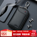 金利来男士钥匙包礼盒卡包男式钥匙扣腰挂钥匙扣 生日礼物送爸爸