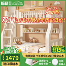 临稚樱桃木上下床实木儿童床男孩女孩高低床卧室上下铺成人双层子母床 爬梯款 上铺宽1.3米下铺宽1.5米