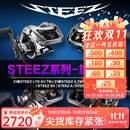 达亿瓦（DAIWA）25款steez ct sv史帝兹AIR四弟子水滴轮steez a/hlc/ltd路亚渔轮 STEEZ CT SV 8.1速比 左手型