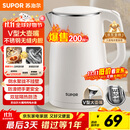 苏泊尔（SUPOR）电水壶烧水壶 304不锈钢 1.5L小容量热水壶 双层防烫全钢无缝电热水壶 SW-15T80A 