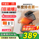 科普菲膝盖热敷理疗仪腿部按摩仪器加热护膝盖保暖老年人爸妈生日礼物