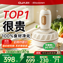 OJA【热销TOP1】果蔬食材净化清洗机器家用洗肉类蔬菜水果无线活氧消毒除菌去农残神器 【农残细菌克星】>99.99%除菌净化 >99.99%除菌-农残-激素-重金属-抗生素