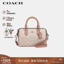 蔻驰（COACH）【品牌直供】女士ROWAN迷你手提单肩斜挎波士顿包豆沙粉色CW330