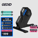 GEOID VE200直驱式智能骑行台虚拟变速室内山地公路自行车功率训练台