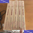 【二手9成新】建党百年百篇文学短经典·第一卷：开天辟地新航船；第二卷 崛起东方新中国；第三卷 劈波斩