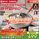 康巴赫纯钛炒锅无涂层不粘锅钛蜂窝钛锅32cm【金榜认证】电磁炉通用