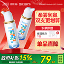 诺斯清海盐水喷鼻洗鼻器鼻炎喷剂生理性海水鼻腔护理喷雾器儿童50Ml*2